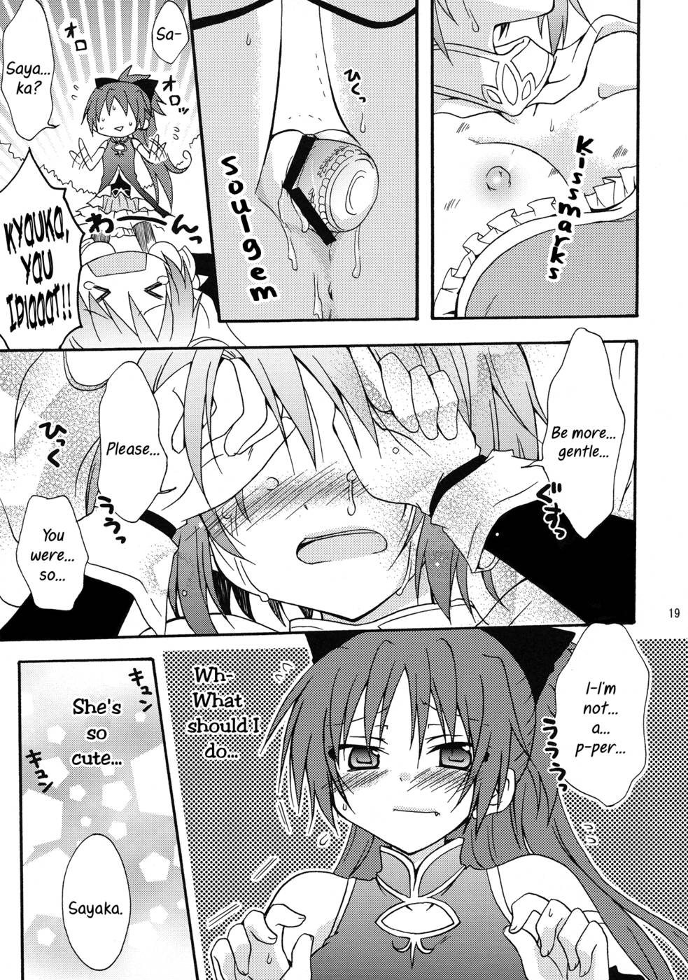 Hentai Manga Comic-Love Sign !-Read-18